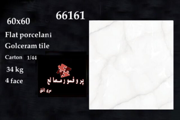 سرامیک 66161