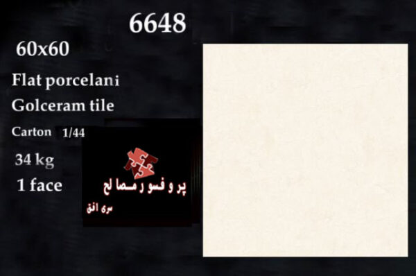 سرامیک 6648