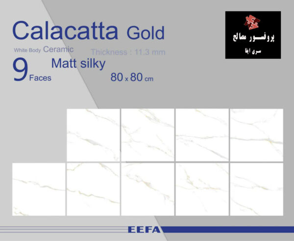 سرامیک calacatta