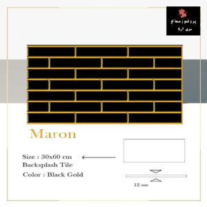 maron black gold