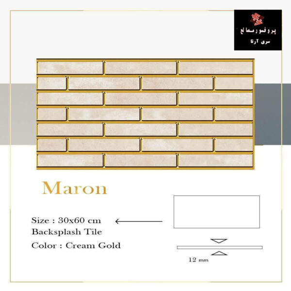 maron cream gold