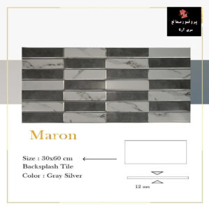 maron gray silver