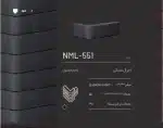 آجر ال مشکی NML-551