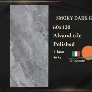 سرامیک اسموکی Smoky