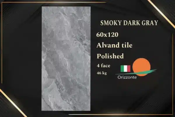 سرامیک اسموکی Smoky