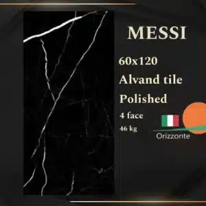 سرامیک مسی MESSI