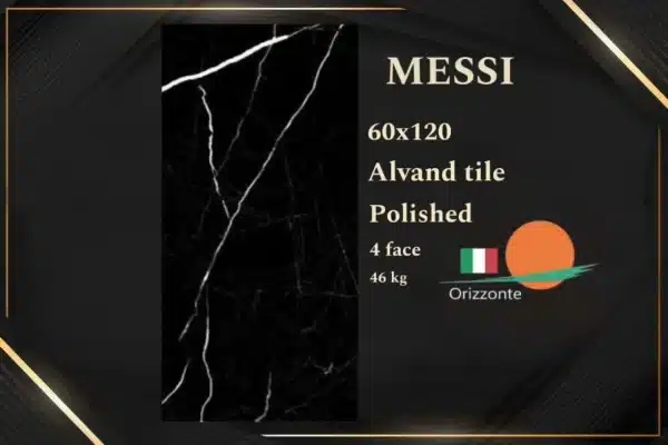 سرامیک مسی MESSI