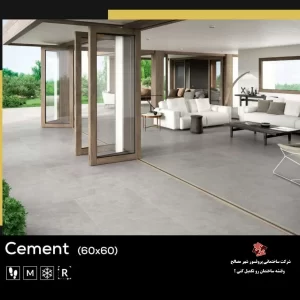 سرامیک سمنت Cement