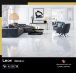 سرامیک لئون Leon