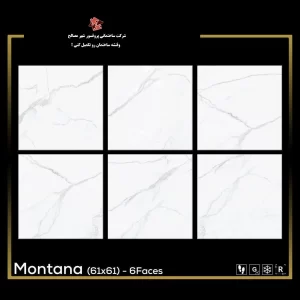 سرامیک مونتانا Montana